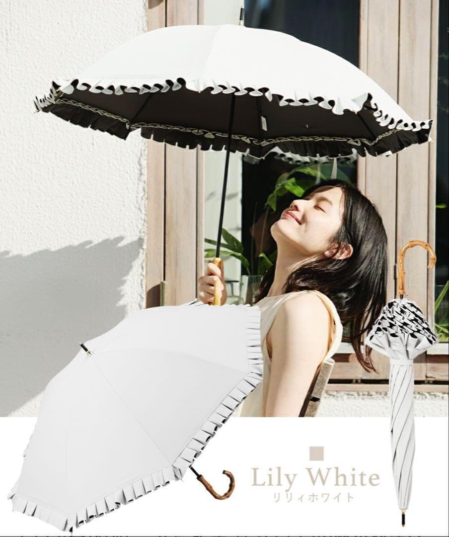 【新品未使用】COKAGE+ 日傘 竹手元 フリル リリィホワイト