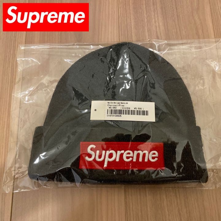 Supreme New Eraボックスロゴチャコールグレー
