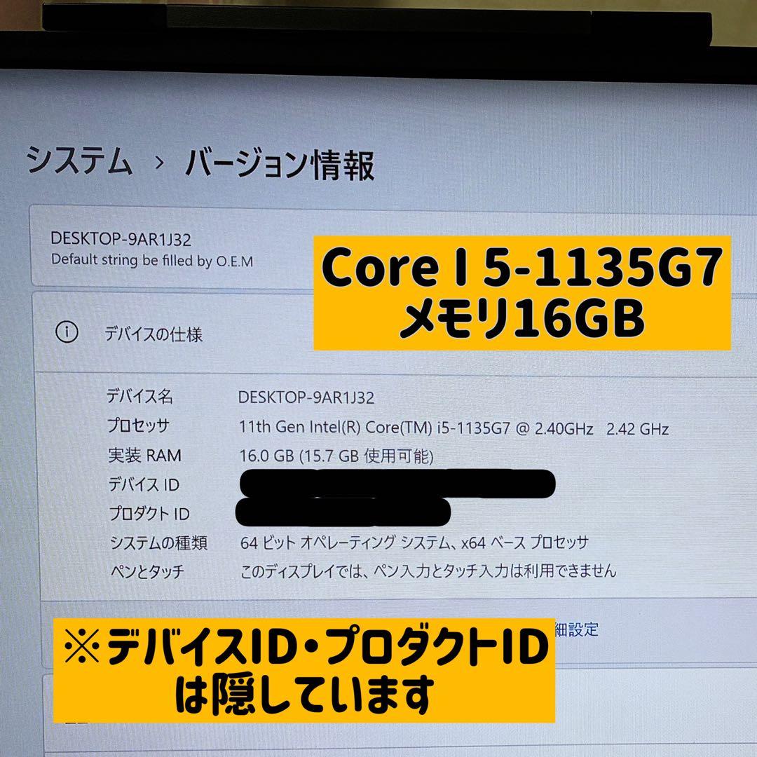 TOPGRO ミニPC K1 Core i5 1135G7 16GB 512GB