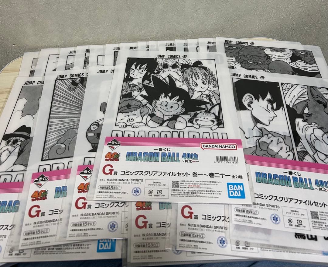 全21種コンプ Ｇ賞 コミックスクリアファイルセット ドラゴンボール 一番くじ