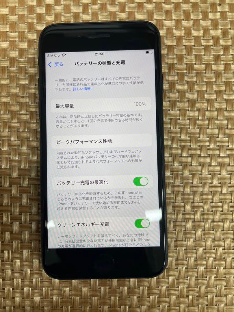 iPhone SE第3世代 64 GBミッドナイトSIMフリー【9909】
