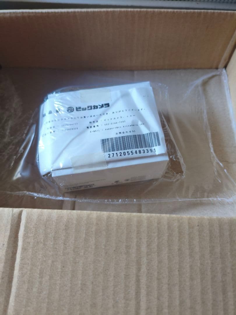 新品未開封 本日発売 AirPods Pro 3 本体 MFHP4J/A