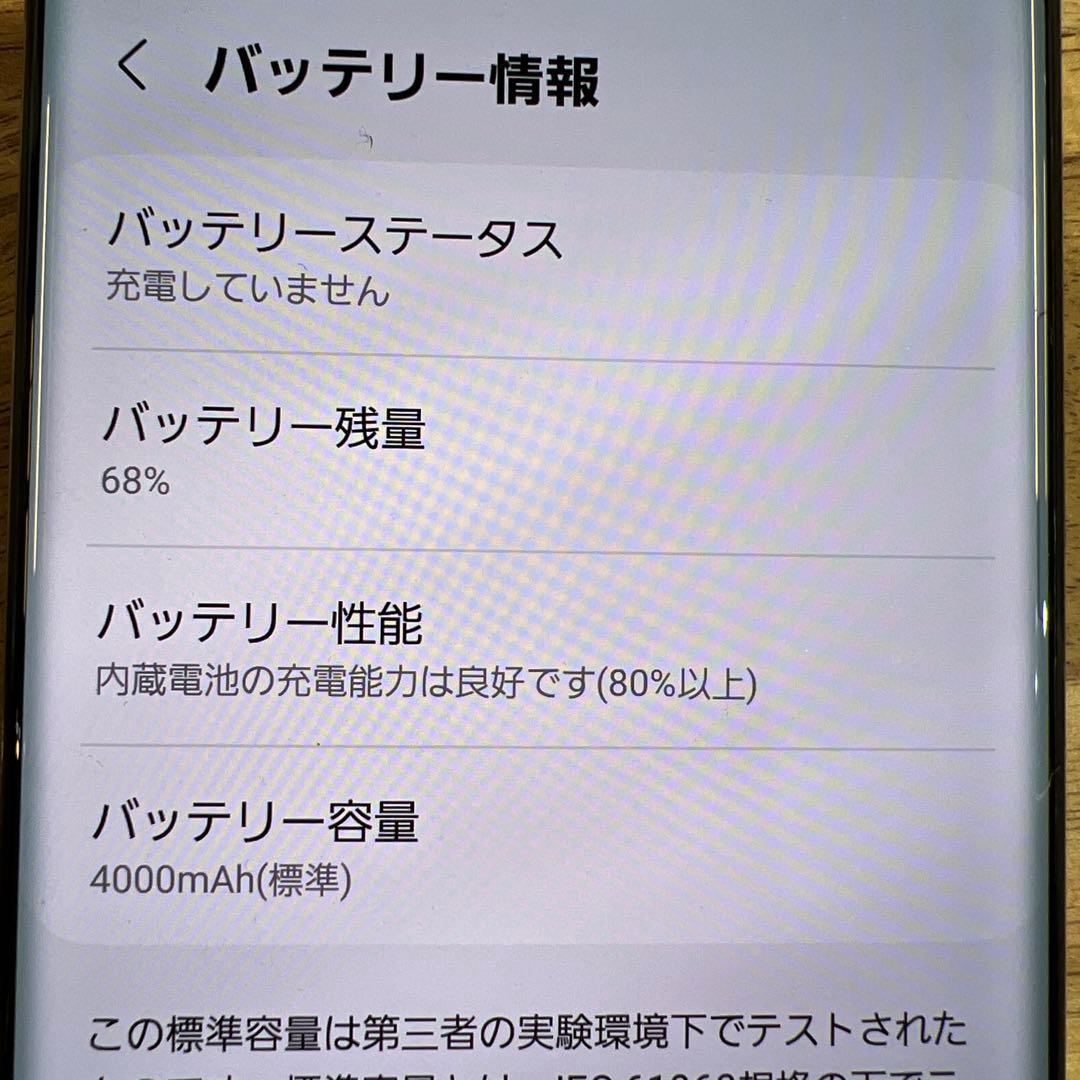 T23 au SIMフリー Galaxy S20 5G