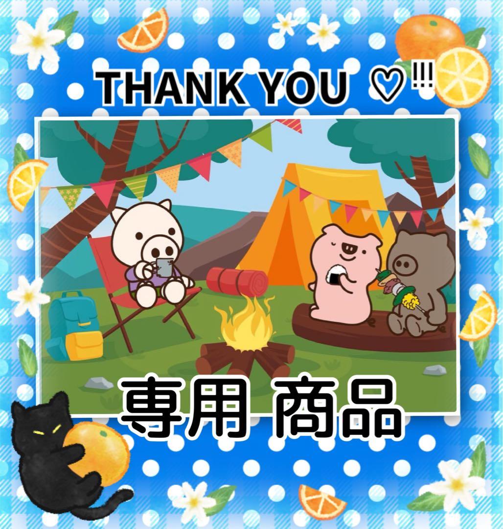 モフマヌル ダイダイ染めパーカー✨️BIG✨️4Lサイズ相当✨️他お纏め2点✨️