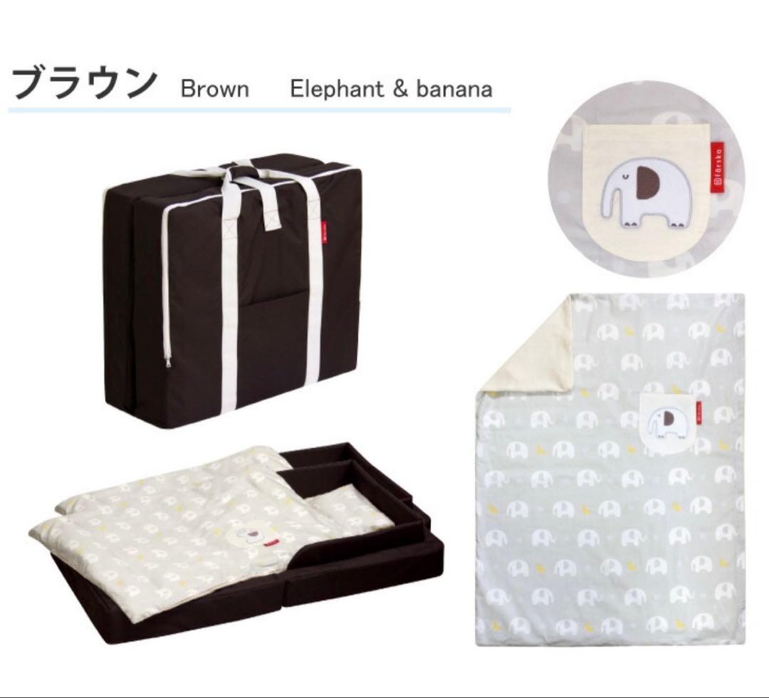 Farska コンパクトベッド FIT-L ブラウン 象とバナナ