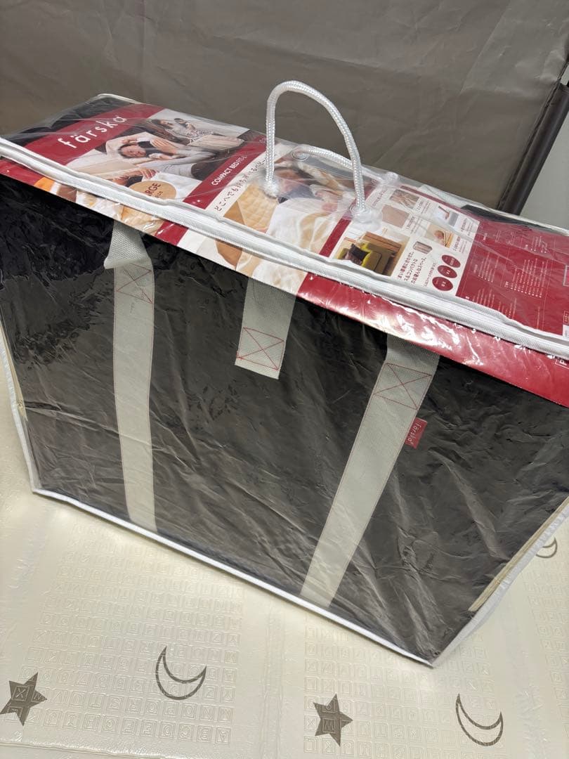 Farska コンパクトベッド FIT-L ブラウン 象とバナナ