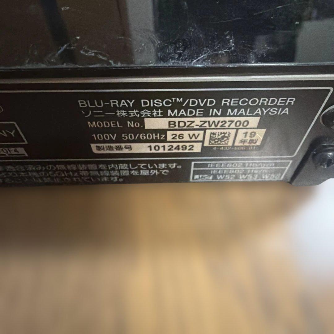 Vari　動作品　BDZ-ZW2700 ソニー　BDレコーダー