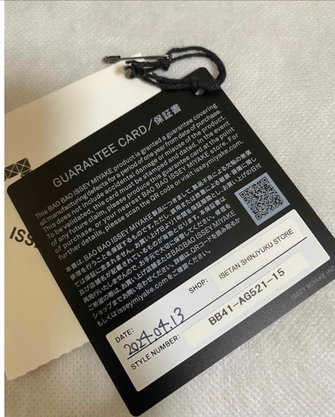 専用　BAOBAO ハンドバッグ