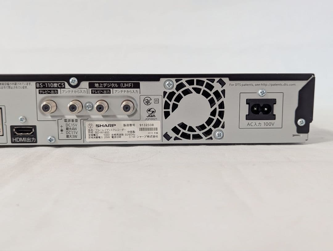 ダショコさん用 AQUOS BD-W1800 ブルーレイレコーダー