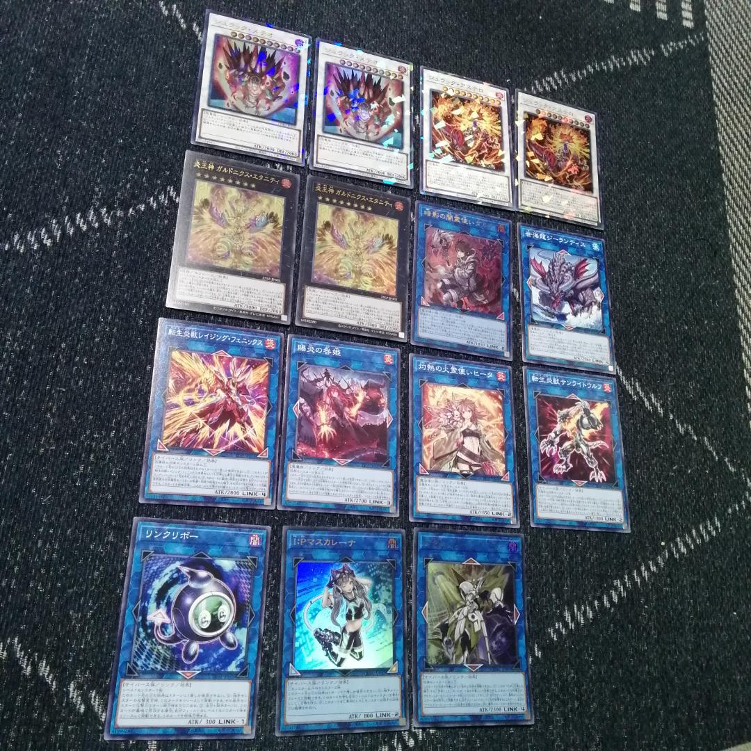 遊戯王　デッキ　炎王　ジュラック　デッキ　ウルカニクス　[04529]