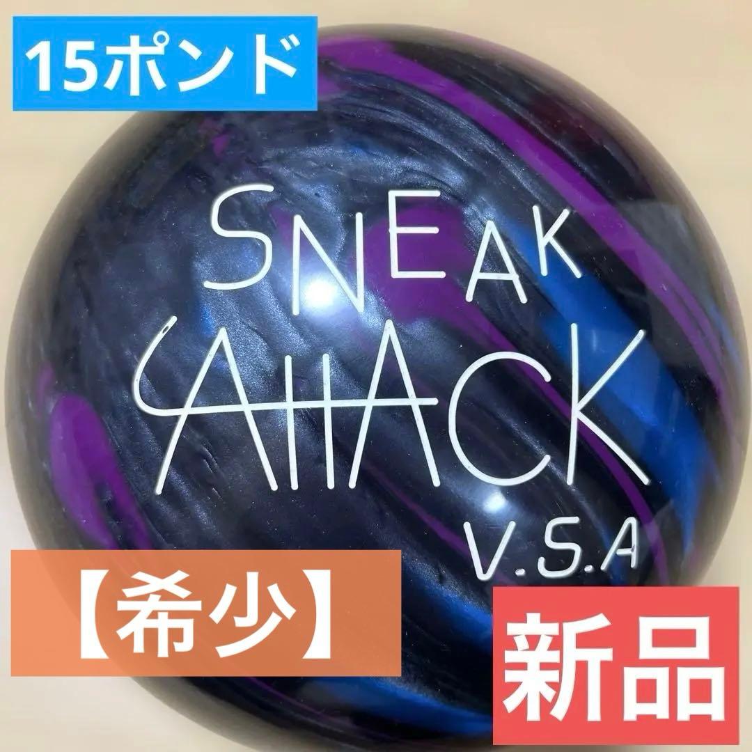 【24時間以内発送/送料無料】 ラディカル スニーク アタック V.S.A