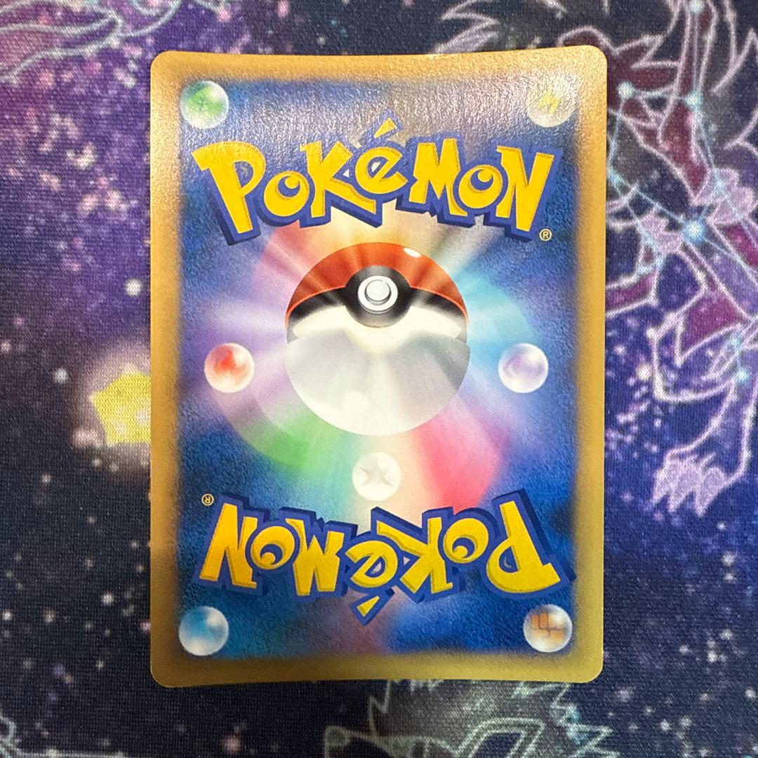 ポケモンカードゲーム　ブリザードエネルギー　悪