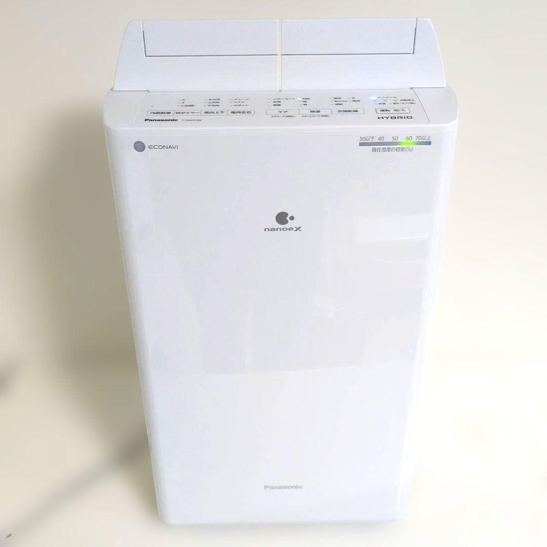 Panasonic 衣類乾燥除湿機 F-YHVX120