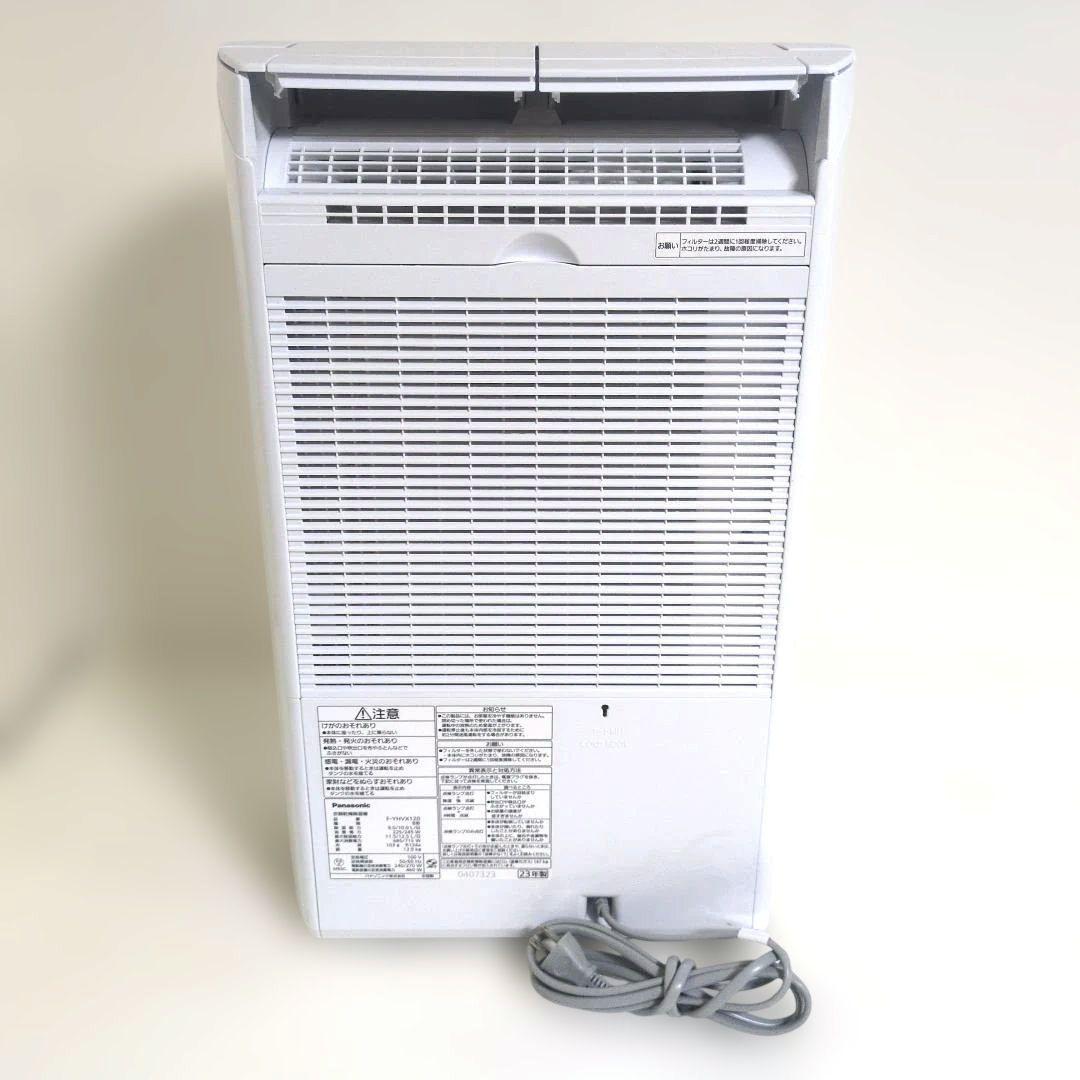 Panasonic 衣類乾燥除湿機 F-YHVX120