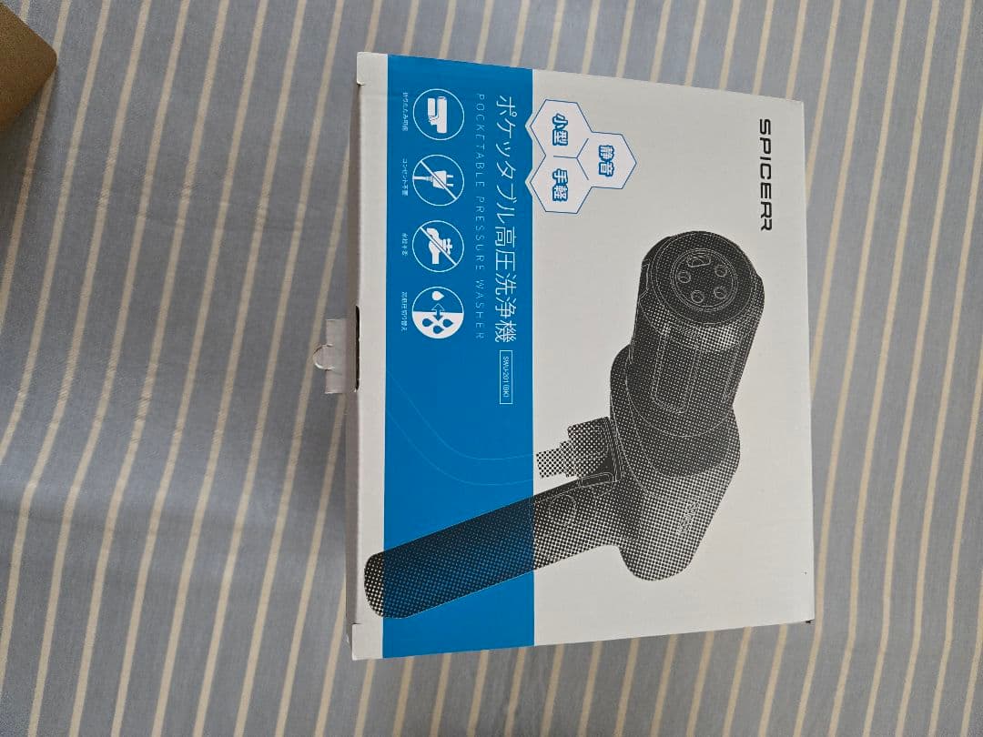 SPIGER ポケッタブル高圧洗浄機 SWU-201ブラック