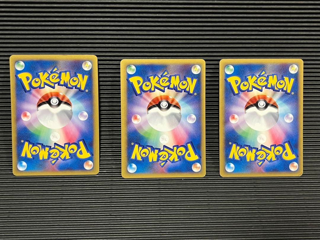 ワタルのカイリュー　デンリュウ　プテラ