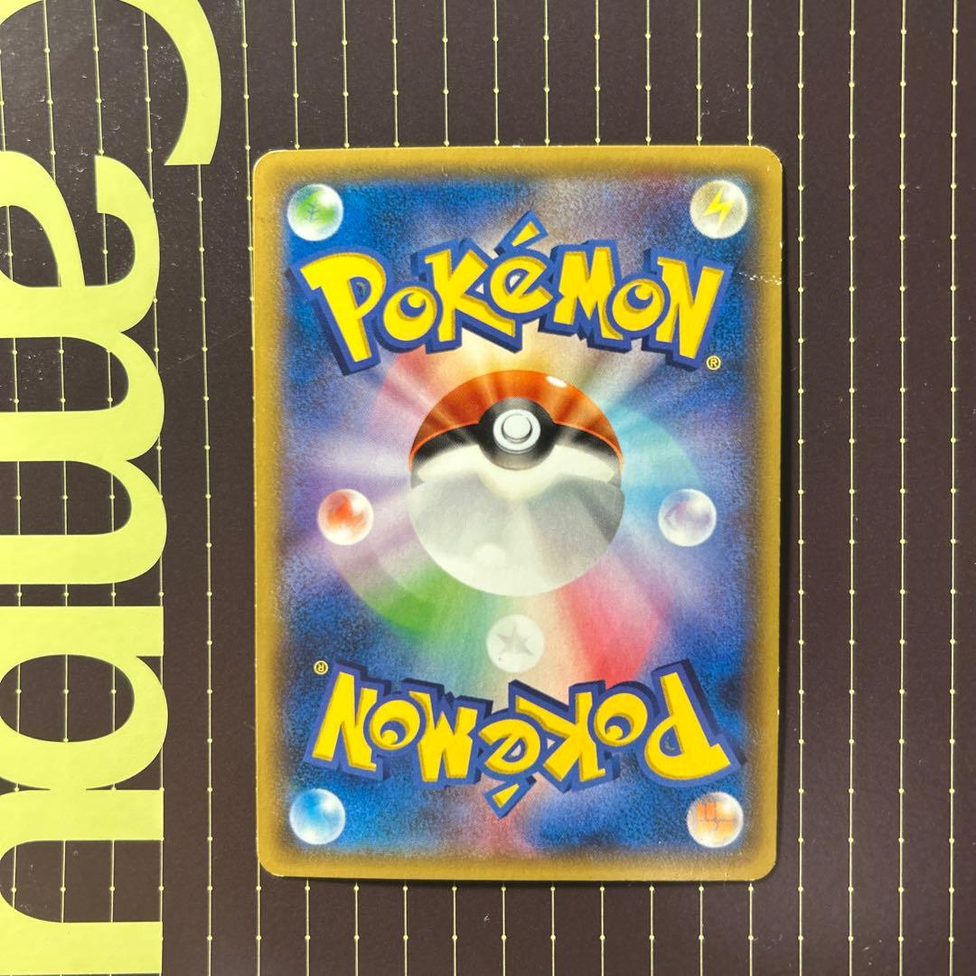 ゲンシグラードンEX UR XY7 バンデットリング 094/081