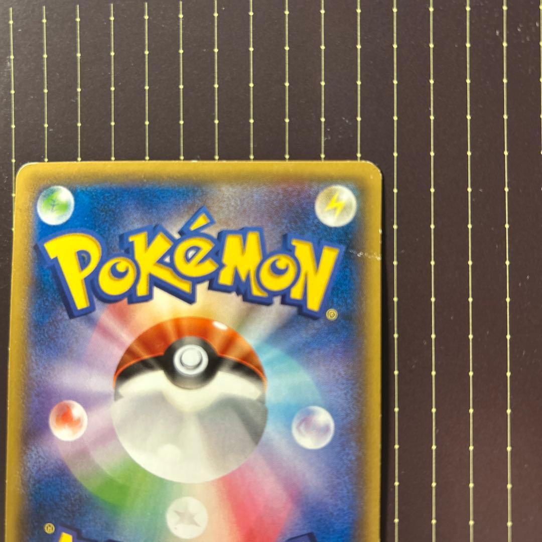 ゲンシグラードンEX UR XY7 バンデットリング 094/081