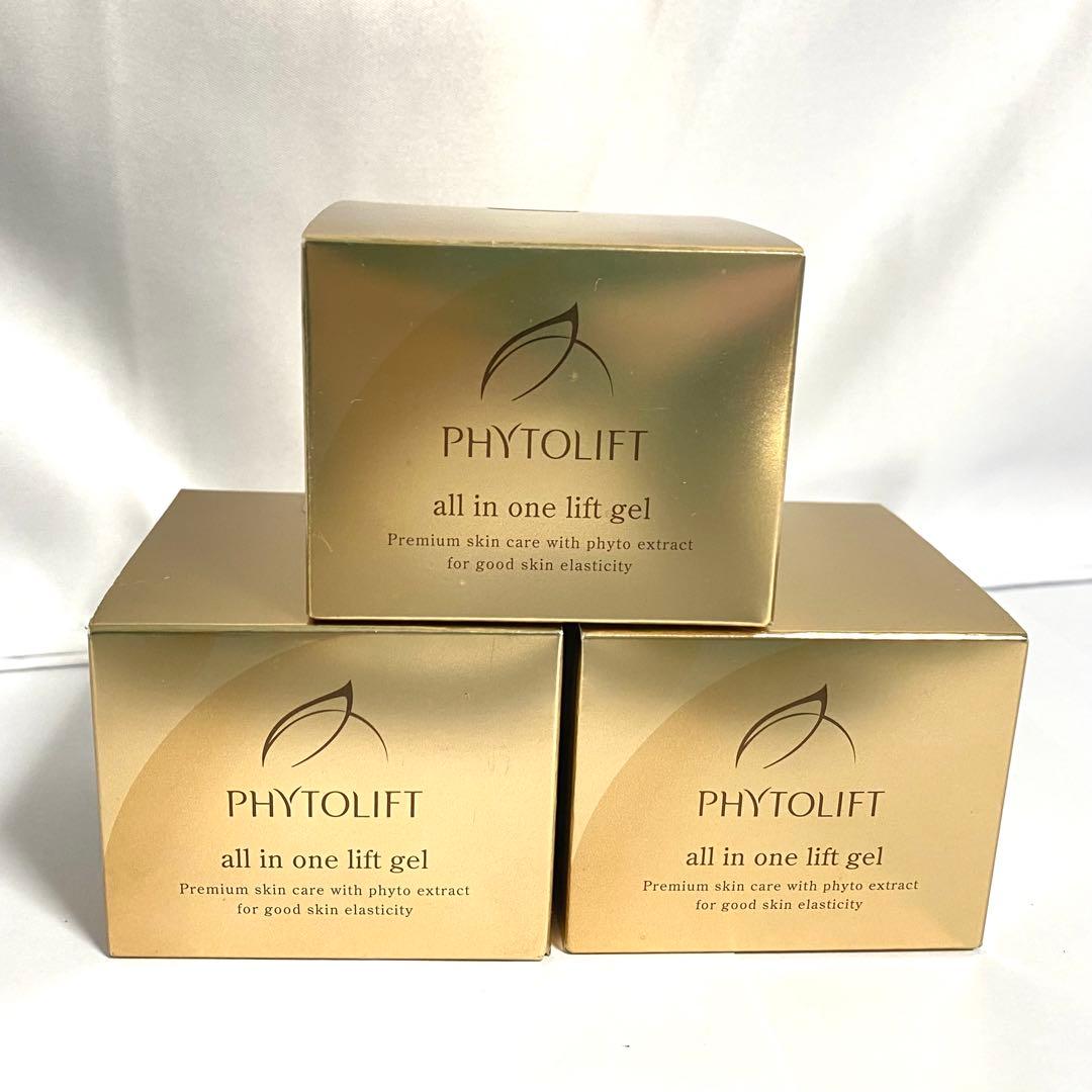 【新品未開封】フィトリフトオールインワンジェル　50g 2個