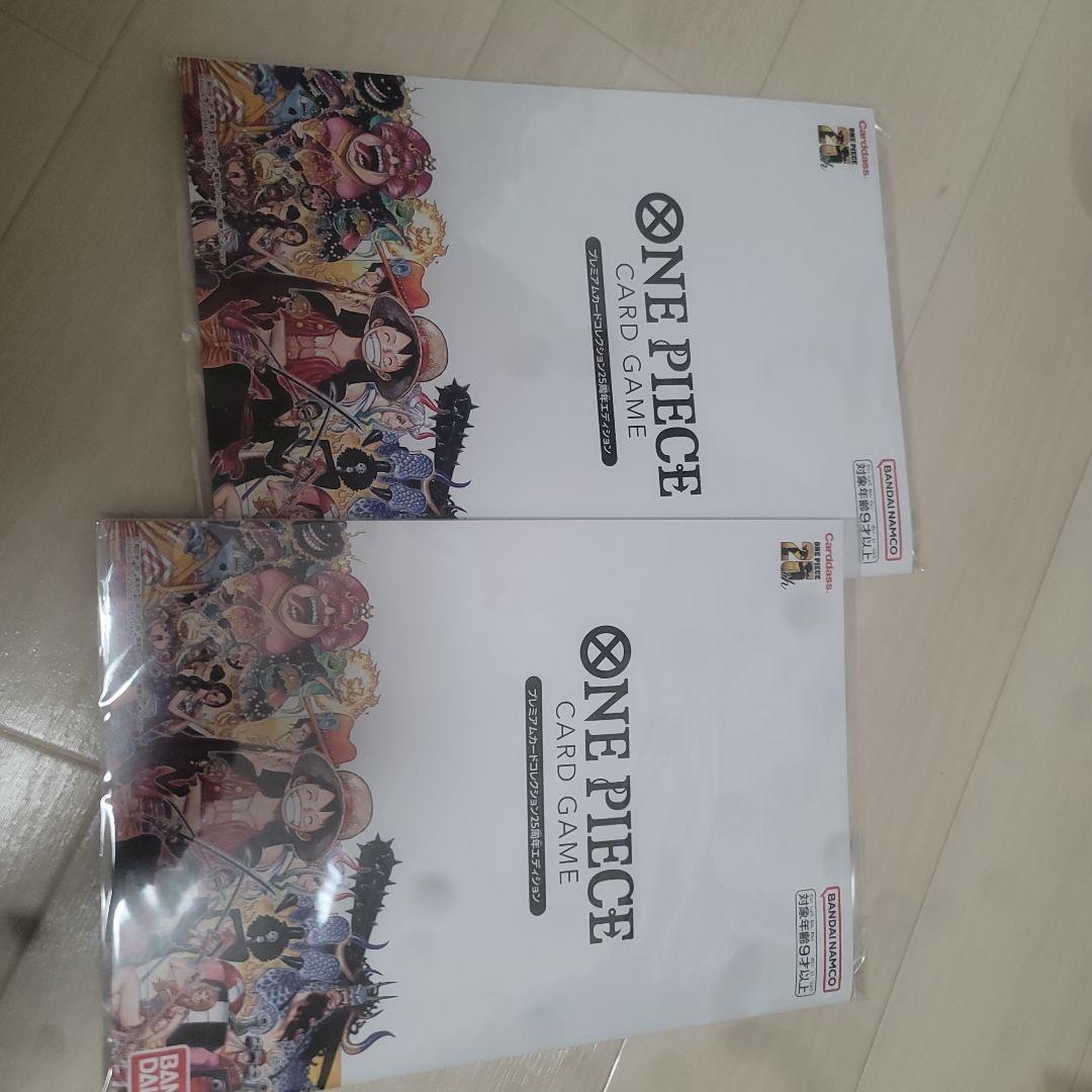 ワンピースプレミアムカードコレクション25周年エディション　未開封 ２セット