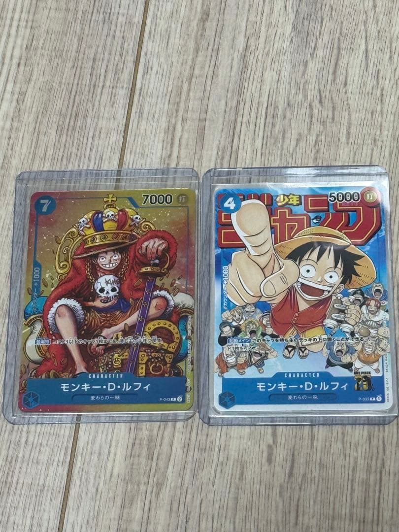 ワンピースカード　プロモ　ルフィセット　最安値‼️