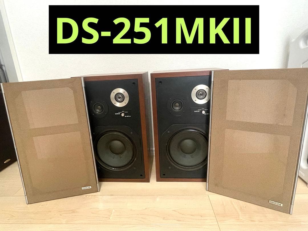 DIATONE スピーカー DS-251MKII ペア ダイヤトーン