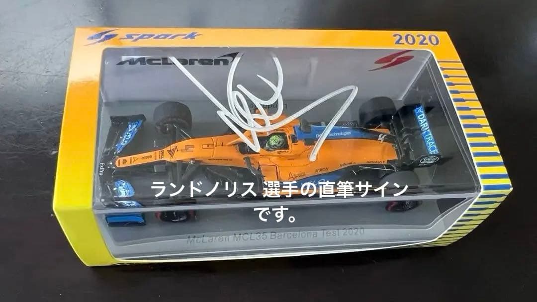 F1 McLaren MCL35 ランドノリス直筆サイン入ミニカー1:43