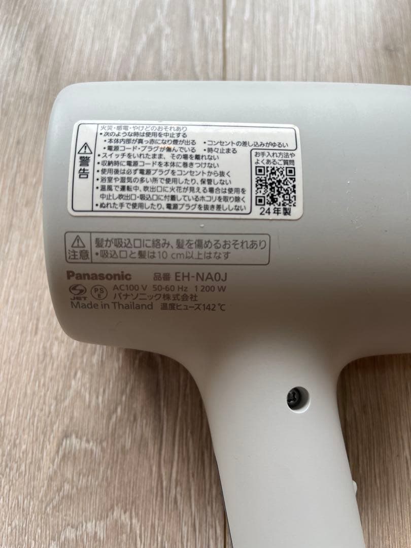 【2024年製】パナソニック ナノケア EH-NA0J（訳あり特価）グレーミスト