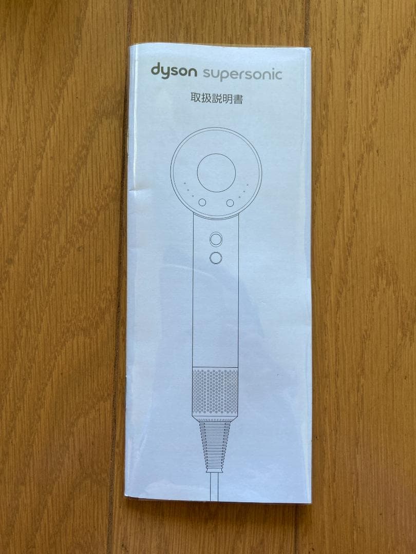 ダイソン　ドライヤー HD01 ＆ スタンド【アタッチメント付き】