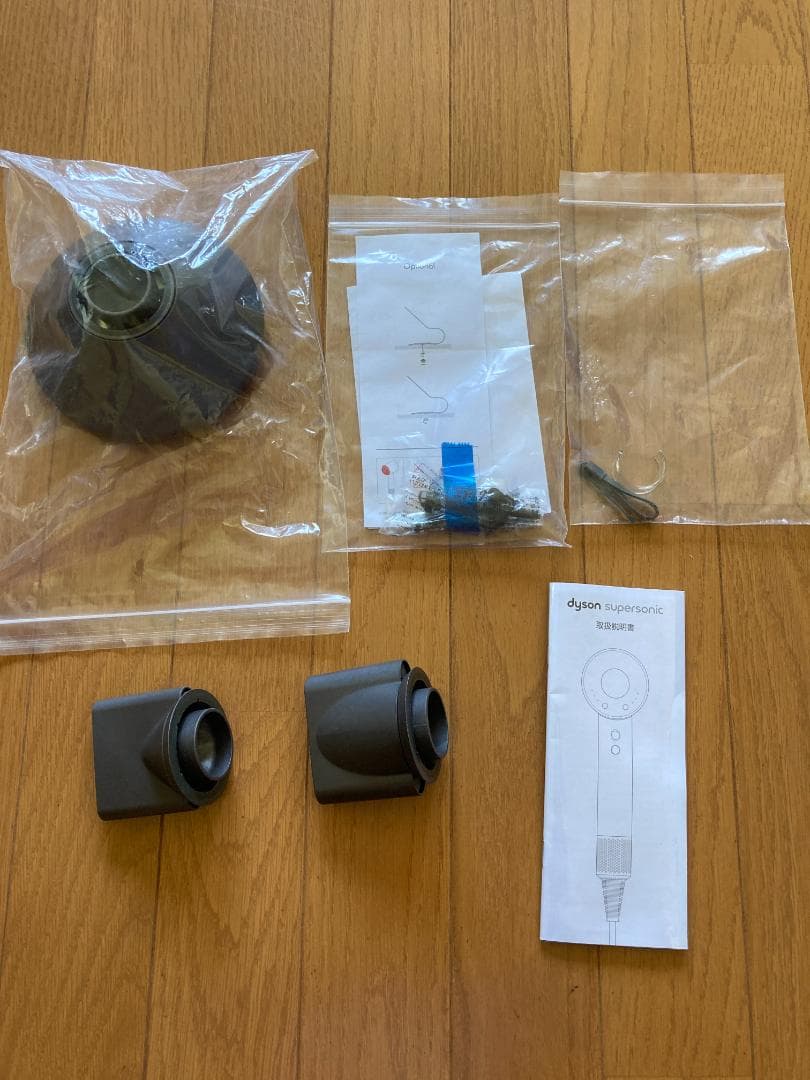 ダイソン　ドライヤー HD01 ＆ スタンド【アタッチメント付き】