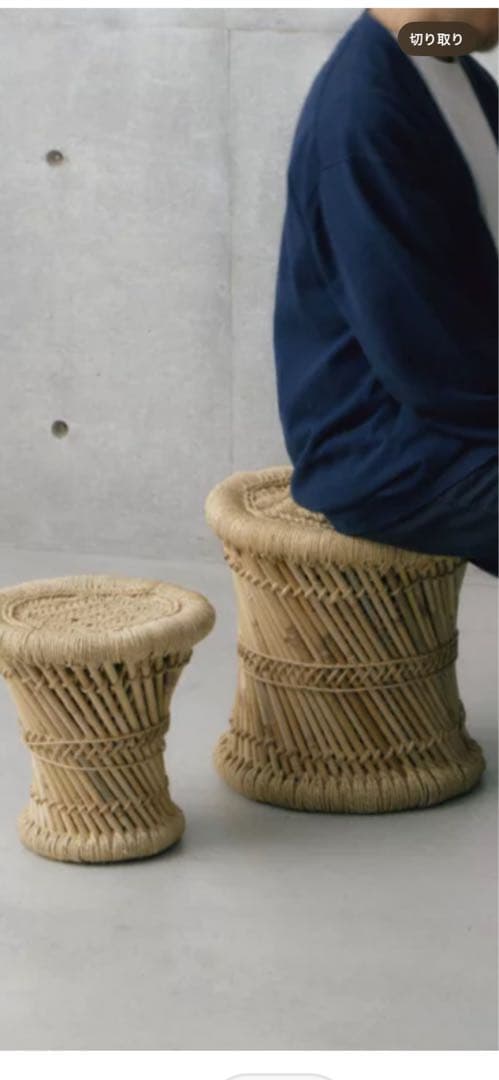 民藝　ラタン　スツール　竹　イス　インド　編み込み　2個セット