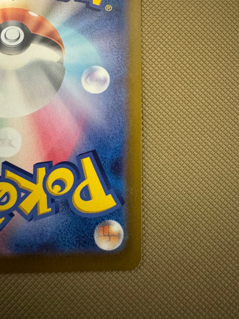 ブラッキーex sar テラスタルフェス ポケカ