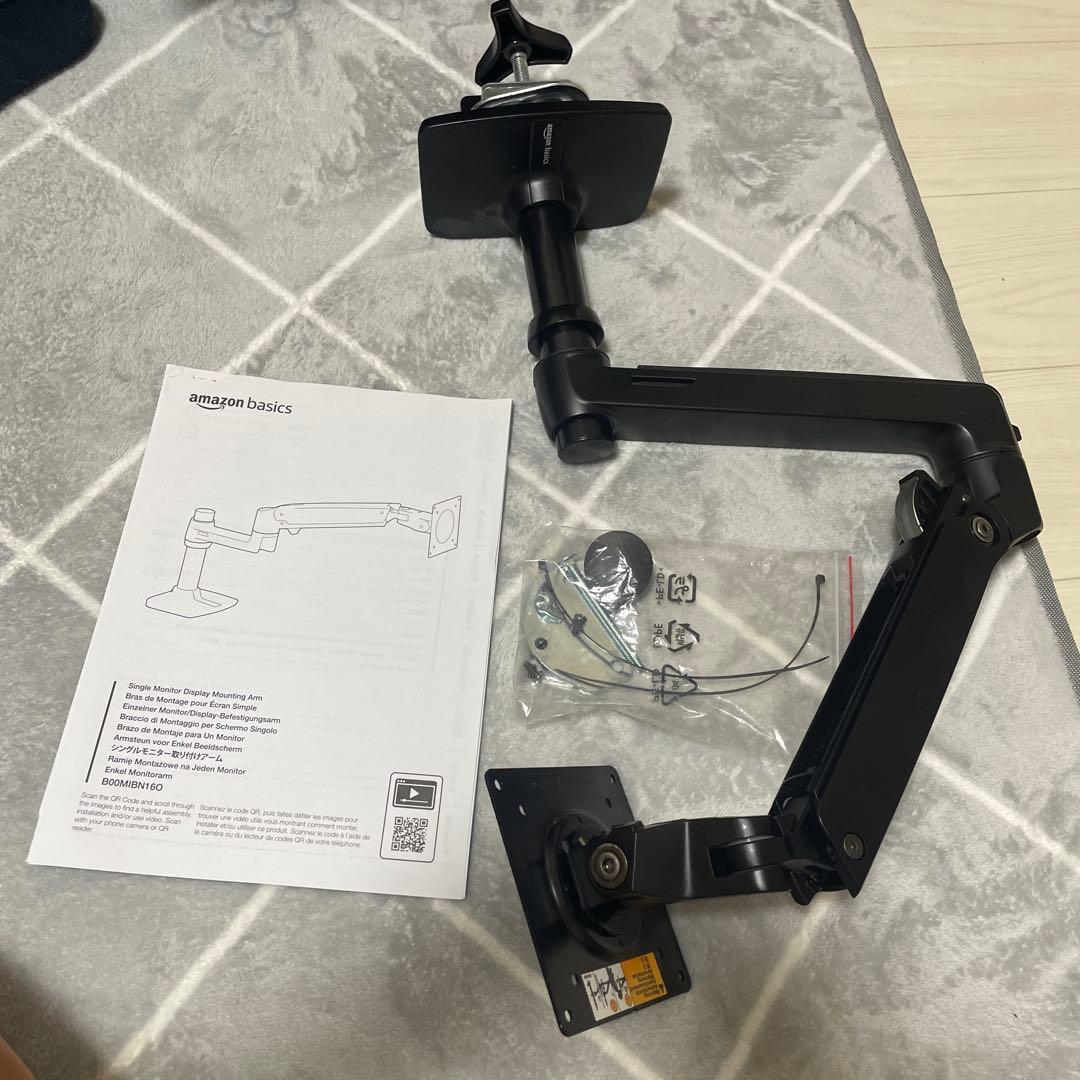 モニターアーム