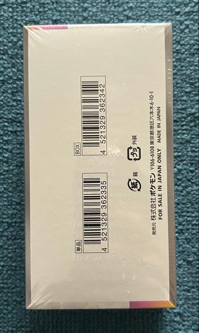 ポケモンカード テラスタルフェスex 1BOX 未開封シュリンク付き
