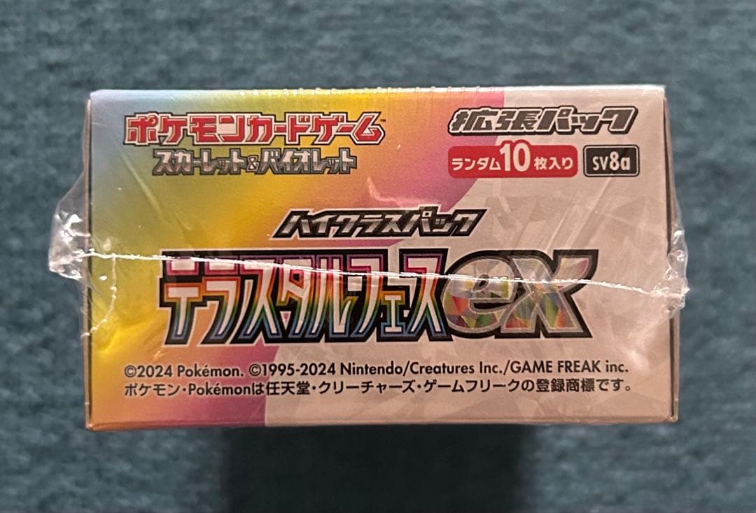 ポケモンカード テラスタルフェスex 1BOX 未開封シュリンク付き