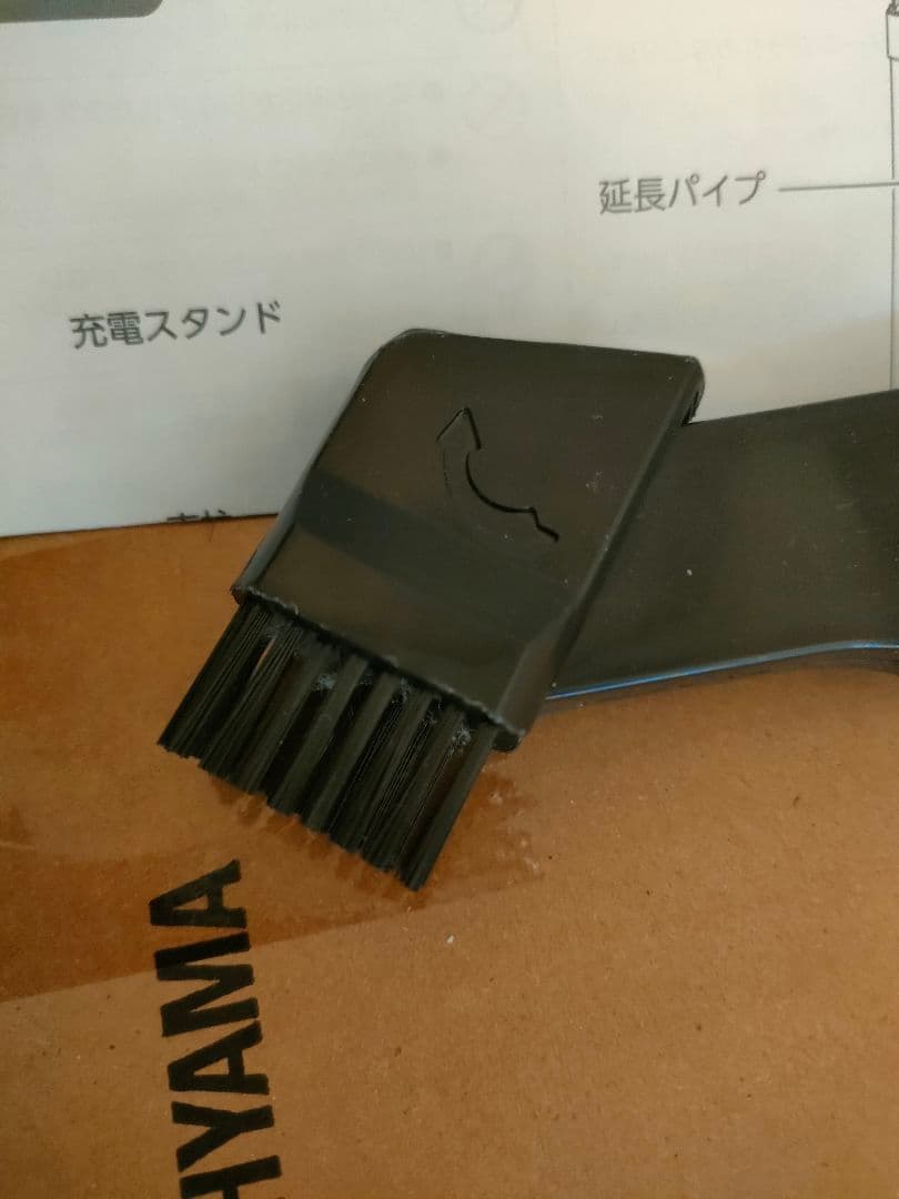 ◇送料込！2024年製 充電式サイクロンスティッククリーナー　アイリスオーヤマ