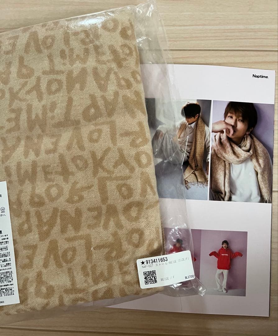 ナップタイム Naptime ストール Nissy ベージュ