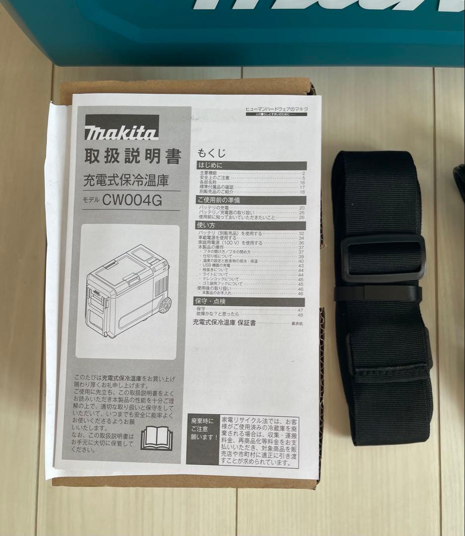 マキタ 充電式保冷温庫 18V/40Vmax CW004GZ青