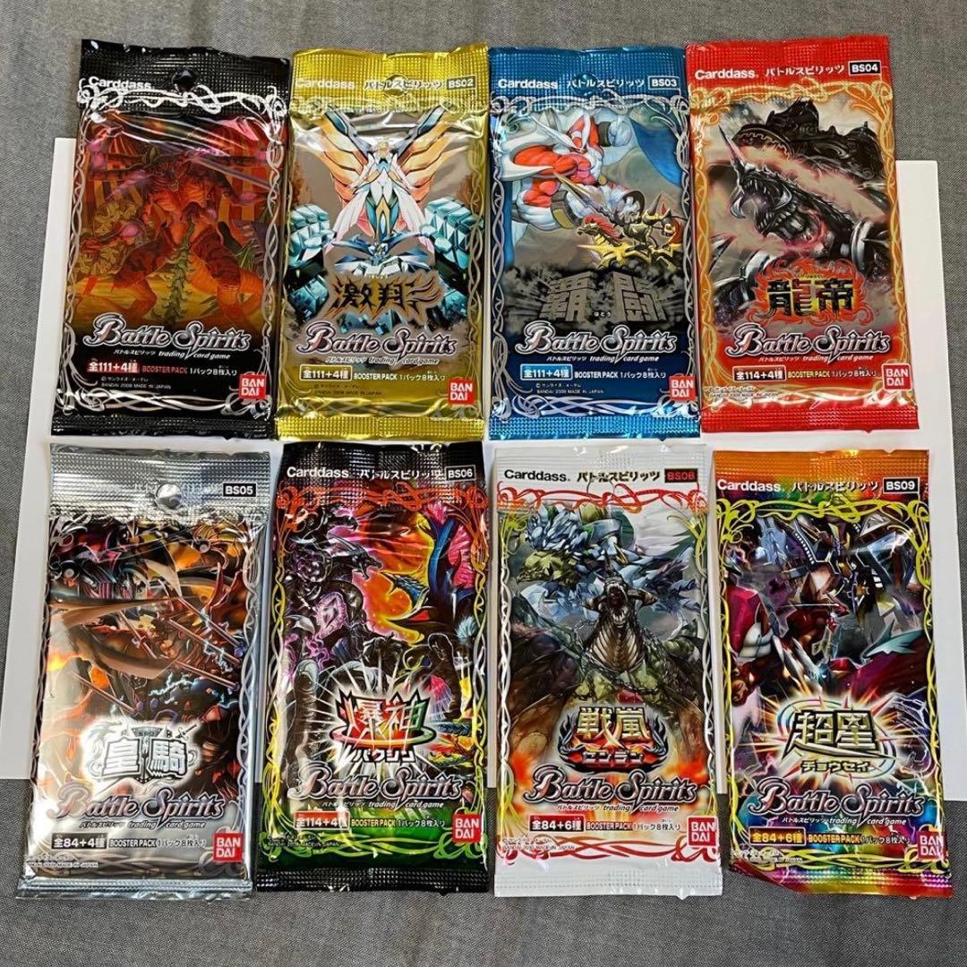 未開封パック　まとめ売り　初弾　激翔　覇闘　龍帝　皇騎　爆神　戦嵐　超星　引退品