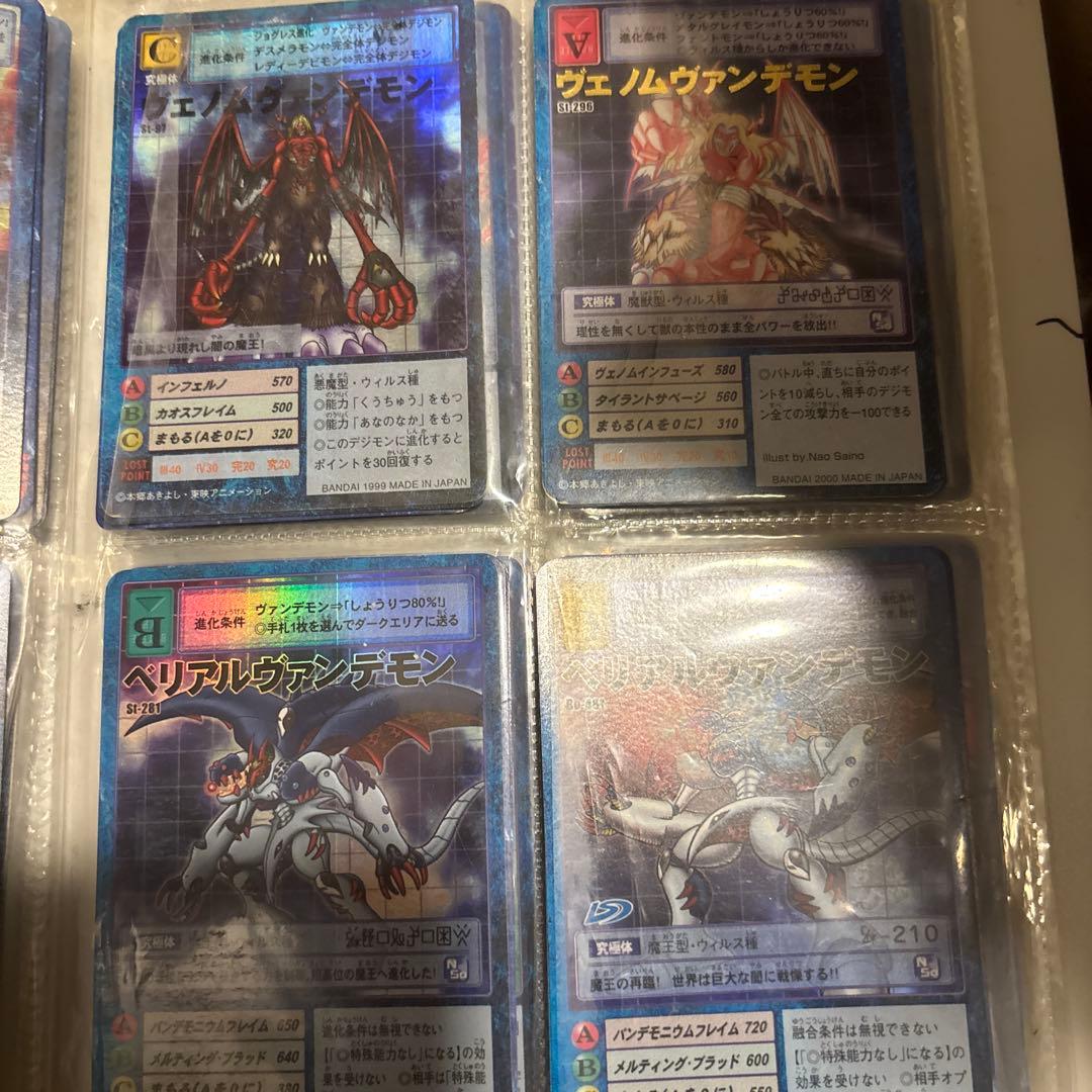 即*き様 旧裏デジモンカード