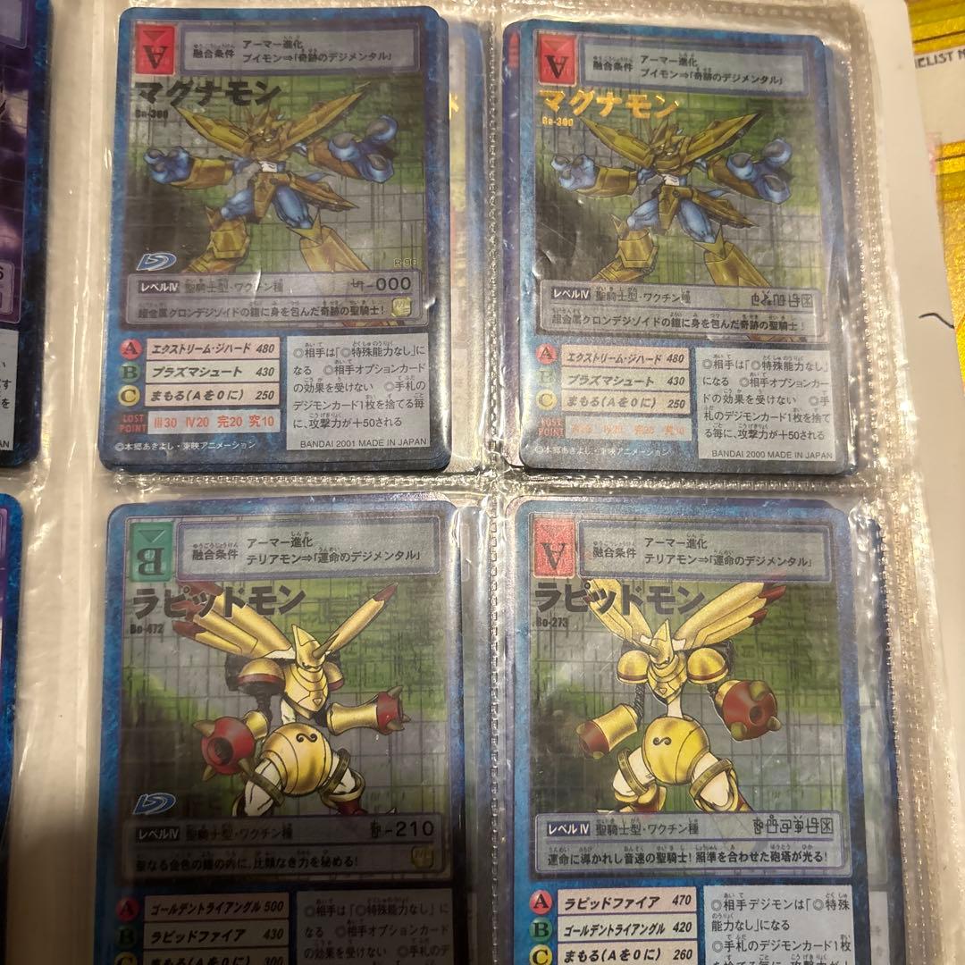 即*き様 旧裏デジモンカード