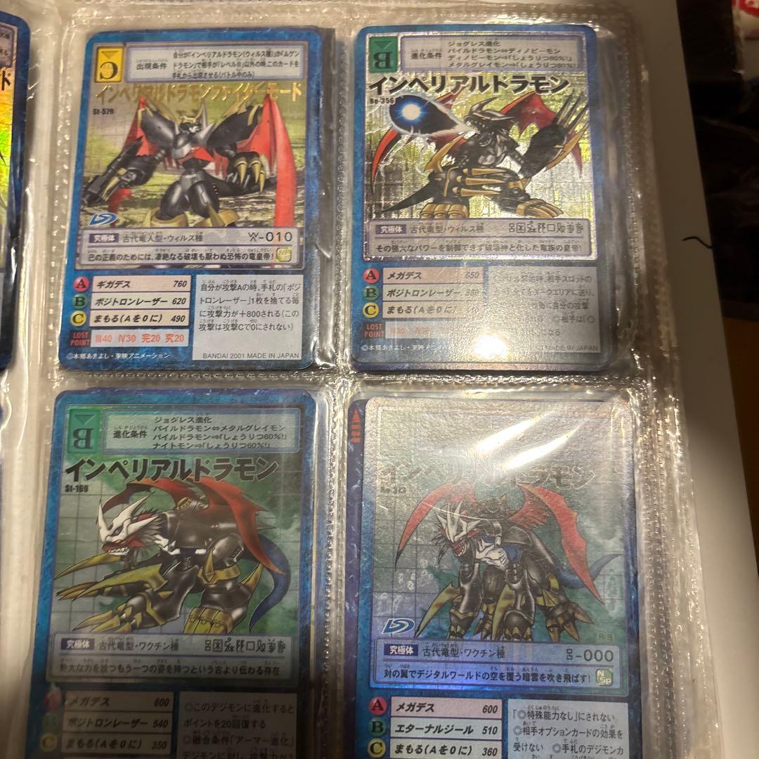 即*き様 旧裏デジモンカード