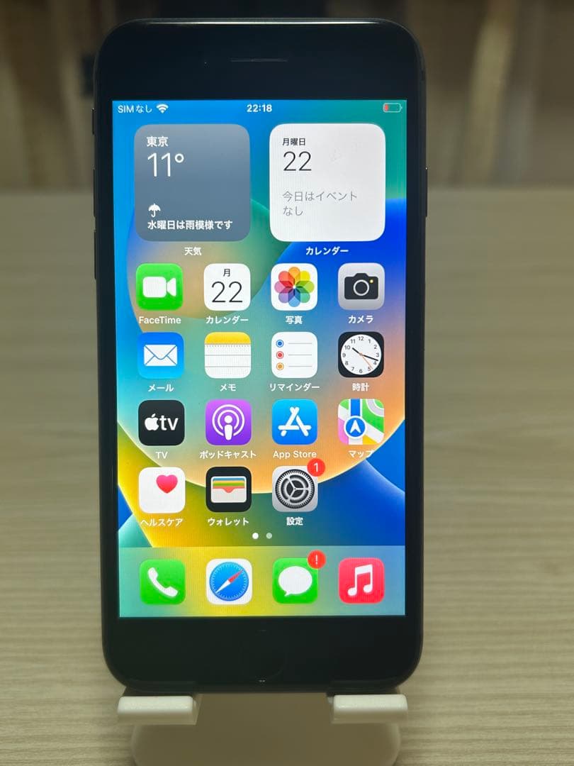 iPhone8 ＳＩＭフリー　ゲオ　販売証明書あり