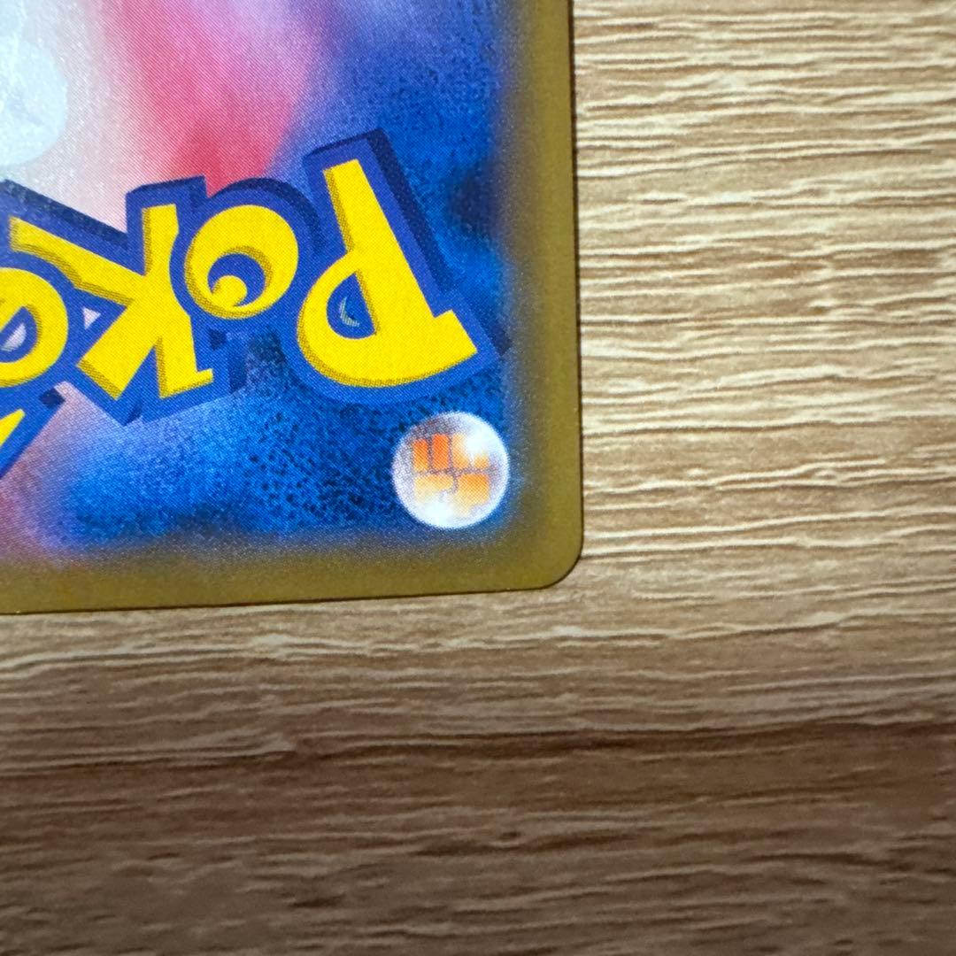 ポケカ　カビゴンVMAX RRR 2枚セット カビゴン カナヘイながらぐい