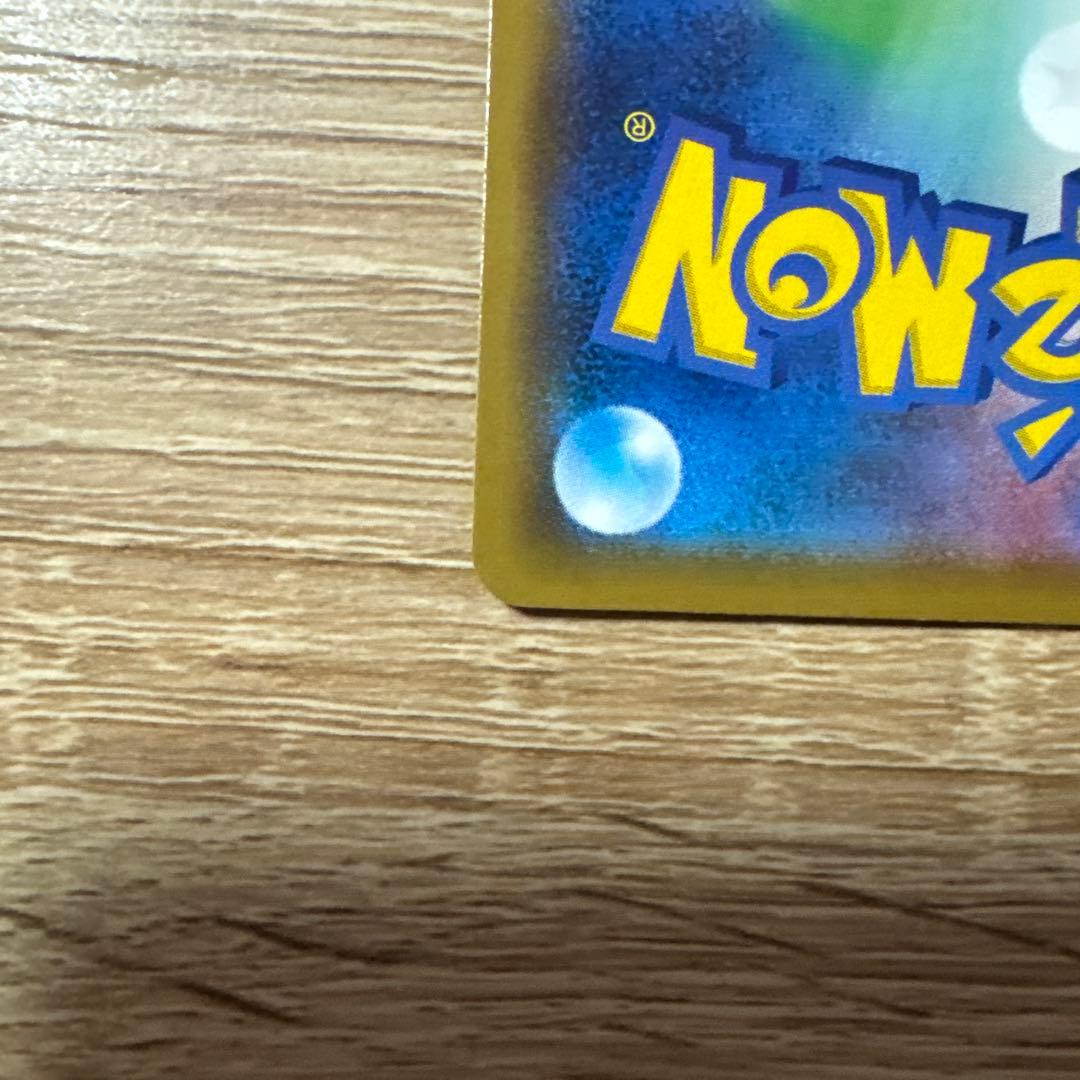 ポケカ　カビゴンVMAX RRR 2枚セット カビゴン カナヘイながらぐい