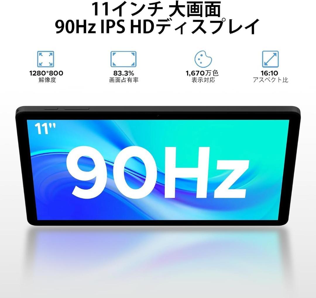 タブレット 本体 Android15 30GB+128GB+2TB 8コア