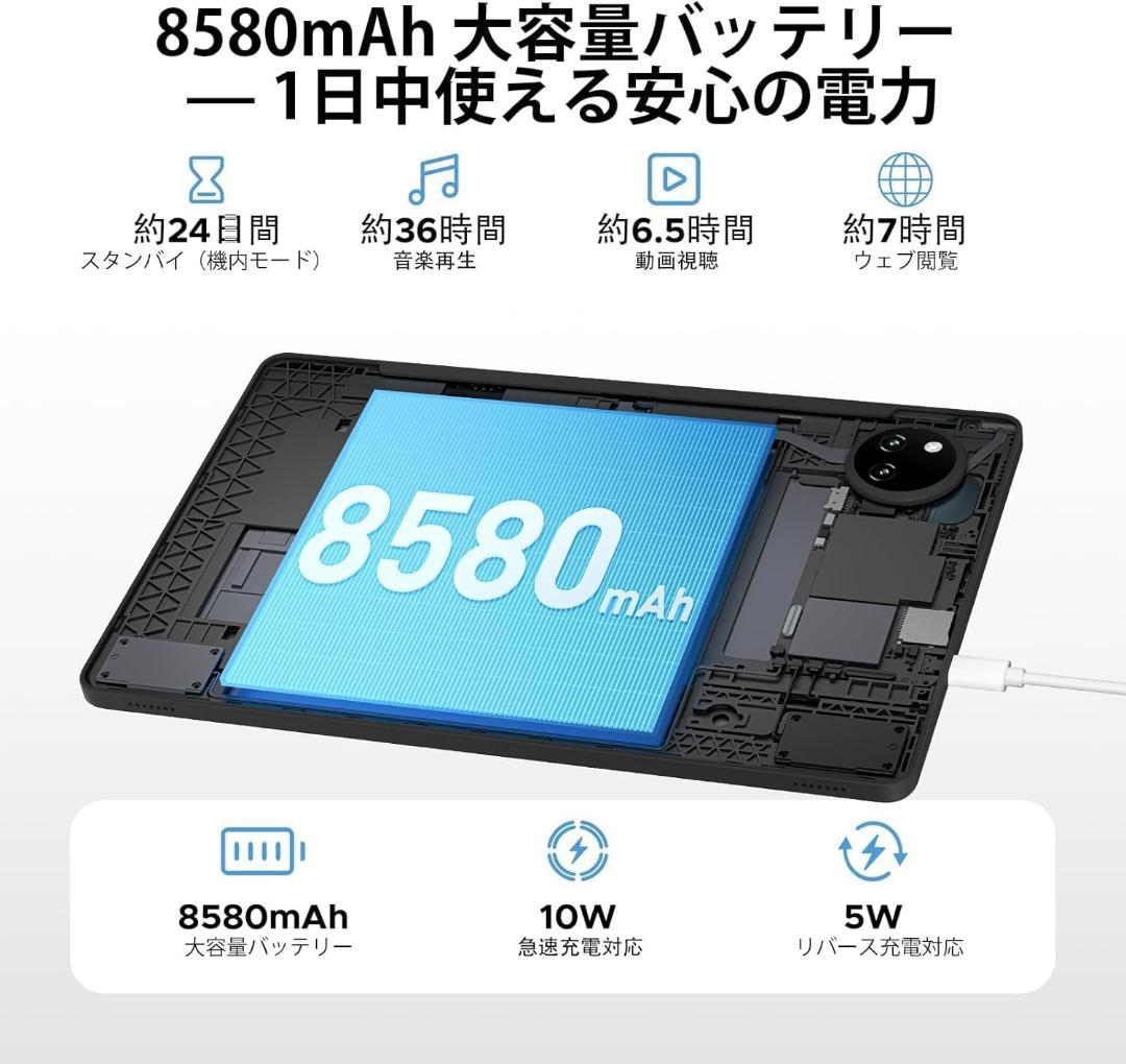 タブレット 本体 Android15 30GB+128GB+2TB 8コア