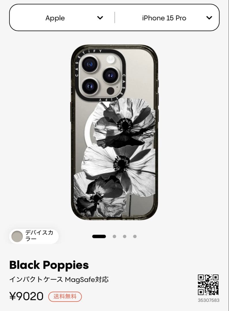 casetify iPhone15Pro ケース