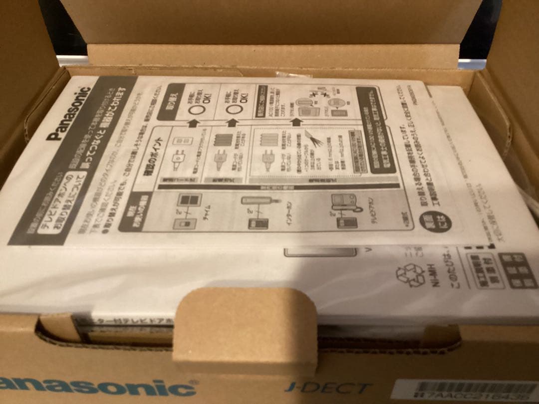 未使用パナソニック どこでも ドアホン VL-SWD501KLインターホン
