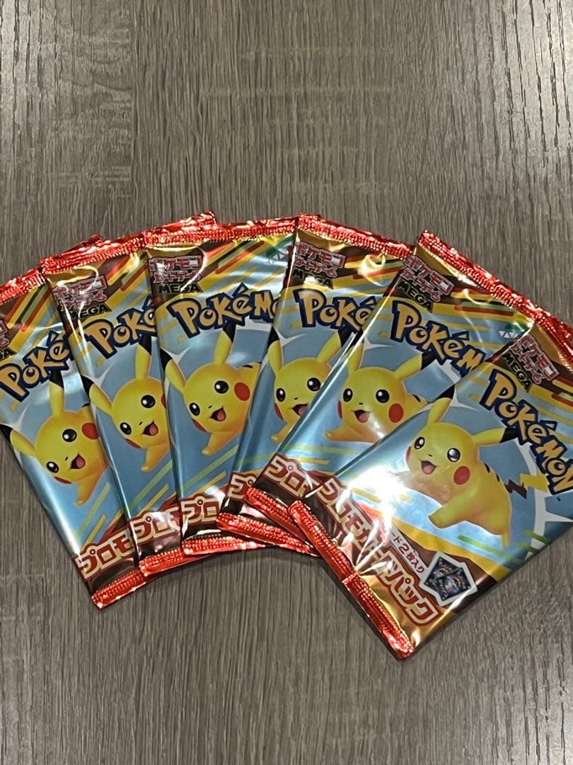 ポケモンカード　マクドナルド　プロモパックセット 6パック